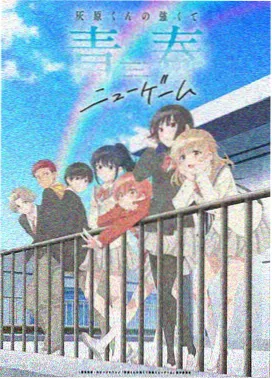 女尊漫画山河为聘完结封面